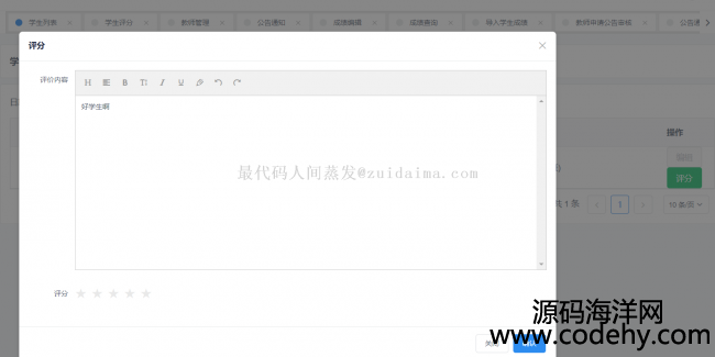 ǰspring+spring mvc+mybatis+vue_lWϵy_ϵy