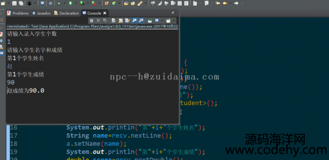java_FεČWϵy
