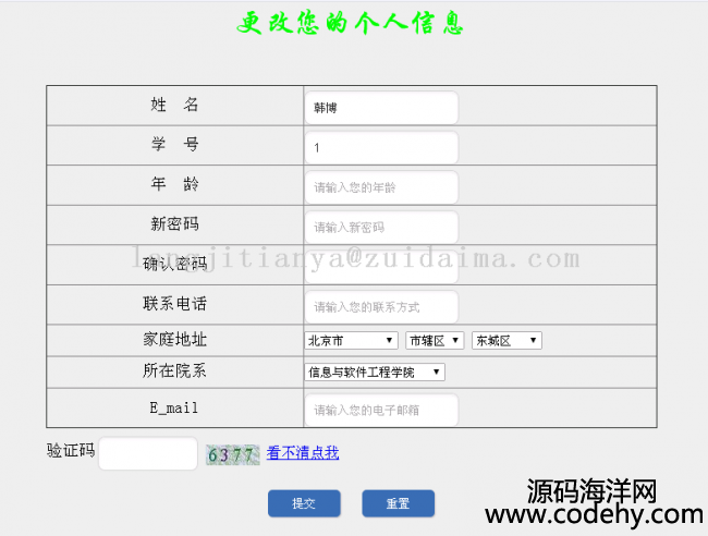 Java Bean+Servlet+jsp_l(f)java WebW(xu)ɿ_Ϣϵy(tng),mTW(xu)(x)