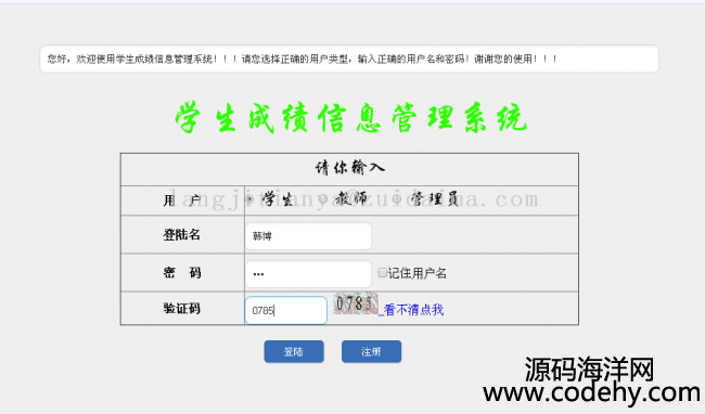 Java Bean+Servlet+jsp_l(f)java WebW(xu)ɿ_Ϣϵy(tng),mTW(xu)(x)