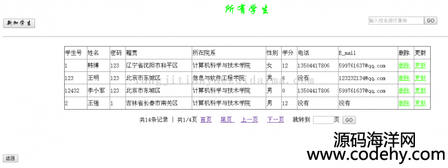 Java Bean+Servlet+jsp_l(f)java WebW(xu)ɿ_Ϣϵy(tng),mTW(xu)(x)