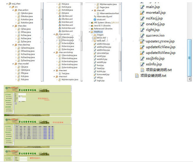 1580-Struts2+Hibernate_lWɿ_ϵyԴa Դa