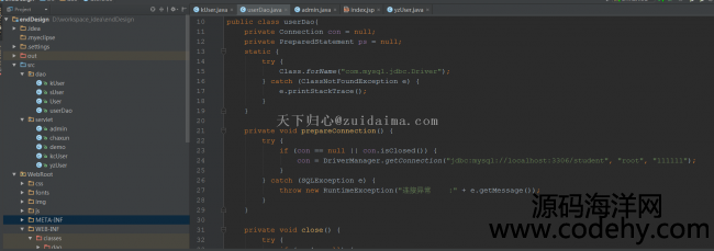 JSP+jdbc_lW̄պ_ϵy