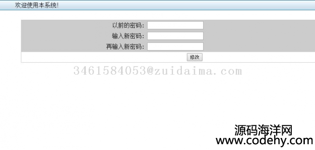 SSM圖書館后臺管理系統，帶前后臺