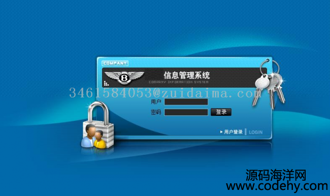 SSM圖書館后臺管理系統，帶前后臺