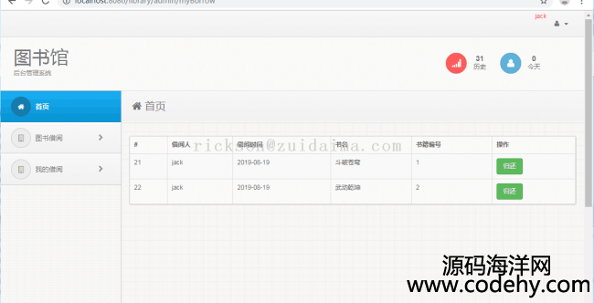 springboot+mybatis+bootstrap+mysql_lĈD^ϵym֣