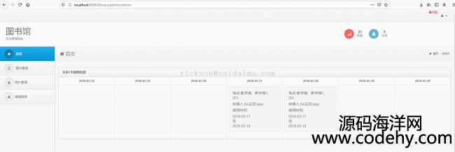 springboot+mybatis+bootstrap+mysql_lĈD^ϵym֣