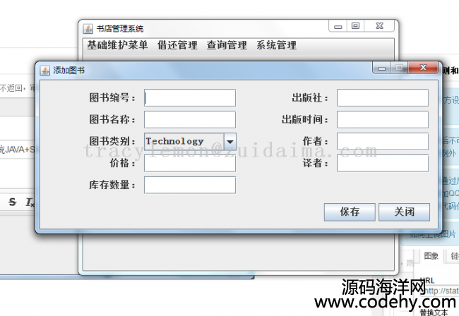 java swing_l(f)D^ϵy(tng)