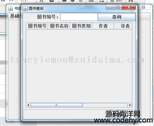 java swing_l(f)D^ϵy(tng)
