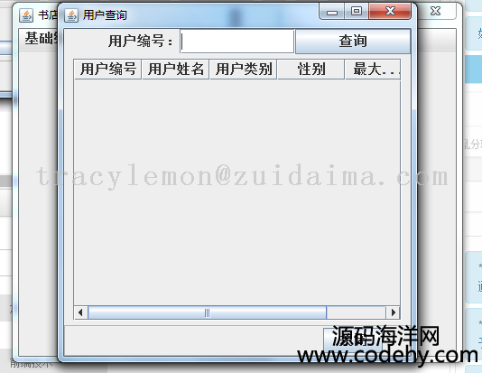 java swing_l(f)D^ϵy(tng)