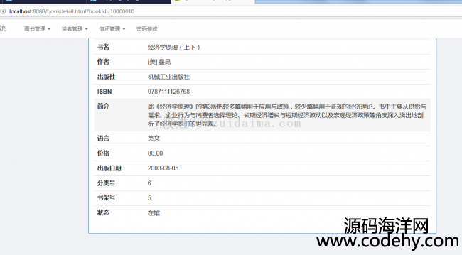 Spring+Spring MVC+Maven+bootstrap+mysql+JdbcTemplateD^_ϵy(tng)