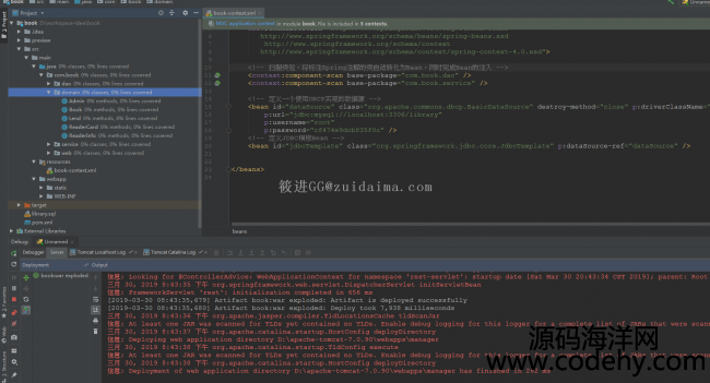 Spring+Spring MVC+Maven+bootstrap+mysql+JdbcTemplateD^_ϵy(tng)