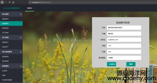 servlet+jdbcFjava webD^醹ƽ_