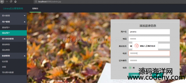 servlet+jdbcFjava webD^醹ƽ_
