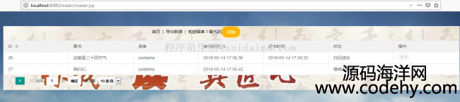 servlet+jdbcFjava webD^醹ƽ_