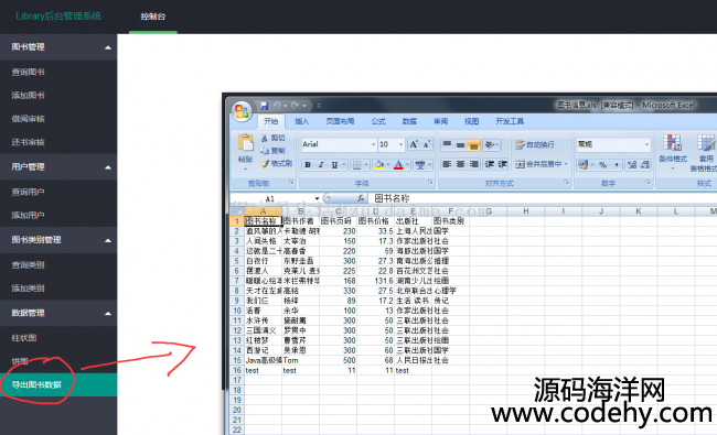 servlet+jdbcFjava webD^醹ƽ_