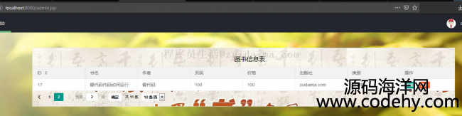 servlet+jdbcFjava webD^醹ƽ_