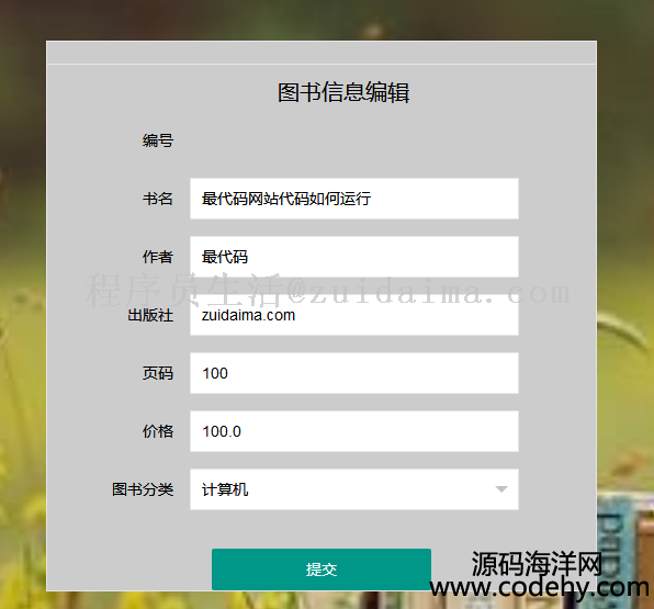 servlet+jdbcFjava webD^醹ƽ_