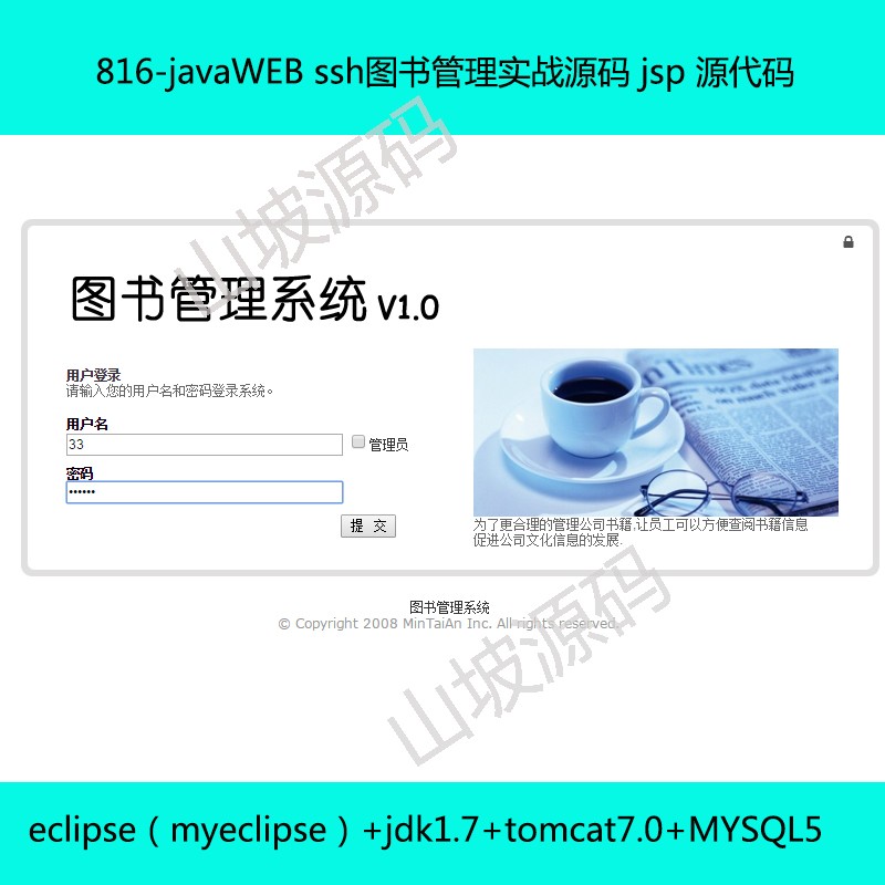 816-javaWEB sshD팍Դa jsp Դa