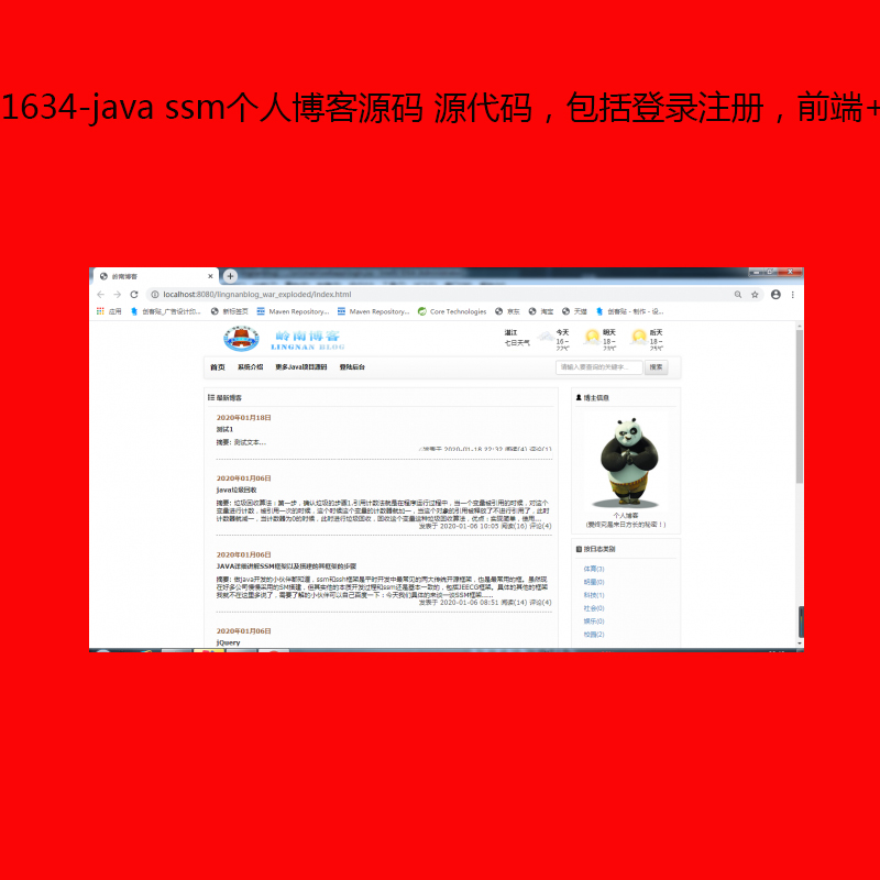 1634-java ssm˲Դa Դaעԣǰ+_