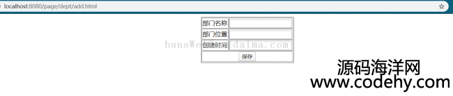 spring boot+mybatis+mysql基礎配置實現部門數據增加查詢更新功能