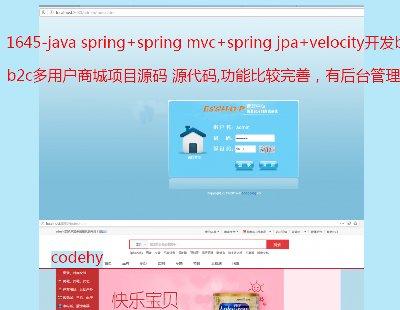 1645-java spring+spring mvc+spring jpa+velocity_lb2cÑ̳ĿԴa Դa,ܱ^ƣк_ϵy