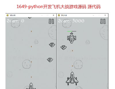 1649-python_lwCΑԴa Դa