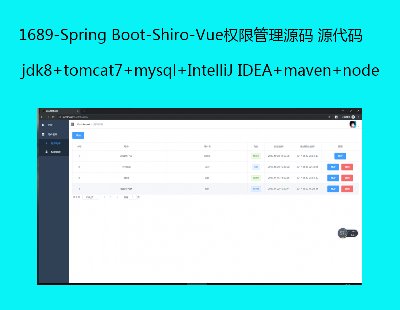 1689-Spring Boot-Shiro-Vue޹Դa Դa