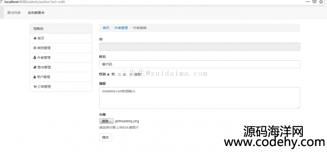 java servlet+jsp+dbutils_l(f)ĺھСĿк_ϵy(tng)
