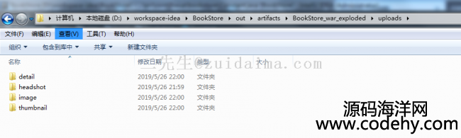java servlet+jsp+dbutils_l(f)ĺھСĿк_ϵy(tng)