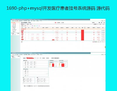 1690-php+mysql_ltߒ̖ϵyԴa Դa