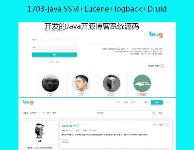 1703-java SSM+Lucene+logback+Druid_(ki)l(f)Java_(ki)Դϵy(tng)Դa