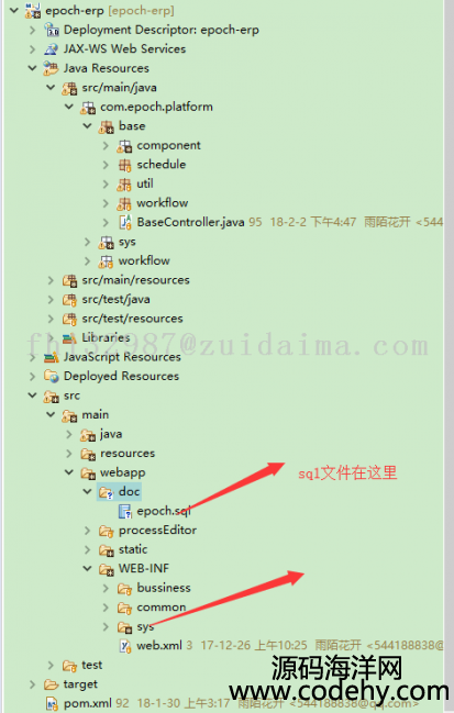 基于Jfinal權限工作流管理系統