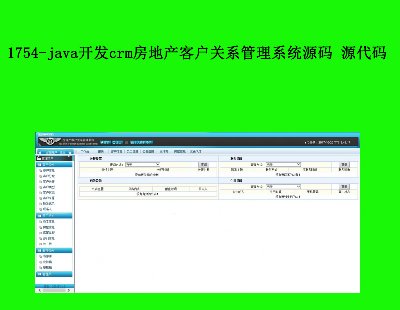 1754-java_lcrmخa͑PϵϵyԴa Դa