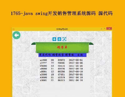 1765-java swing_l(f)N۹ϵy(tng)Դa Դa
