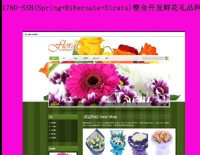 1780-SSH(Spring+Hibernate+Struts)_lrYƷWվԴa