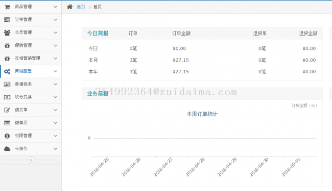 1787-php_l΢̳Դa