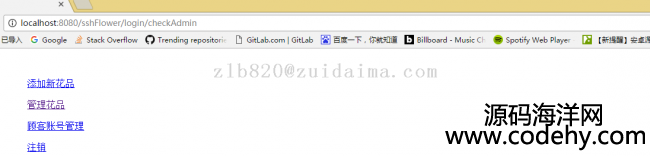 SSH(Spring+Hibernate+Struts)_lrYƷWվԴa