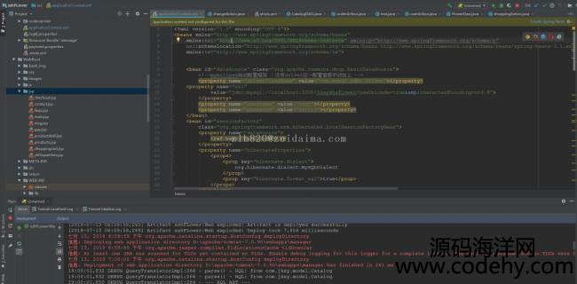 SSH(Spring+Hibernate+Struts)_lrYƷWվԴa