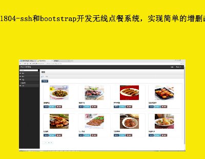 1804-sshbootstrap_l(f)oc(din)ϵy(tng)(sh)F(xin)εhĲ