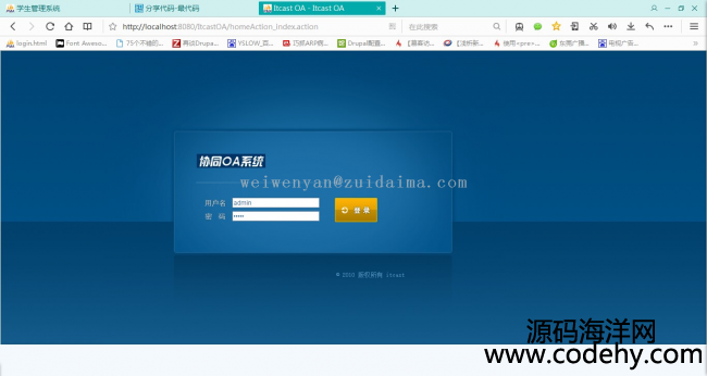 SSH2+JBPM4.4+MySQLI(y)OAkϵy(tng)ǳ(jng)Ę(bio)(zhn)amڶ_l(f)