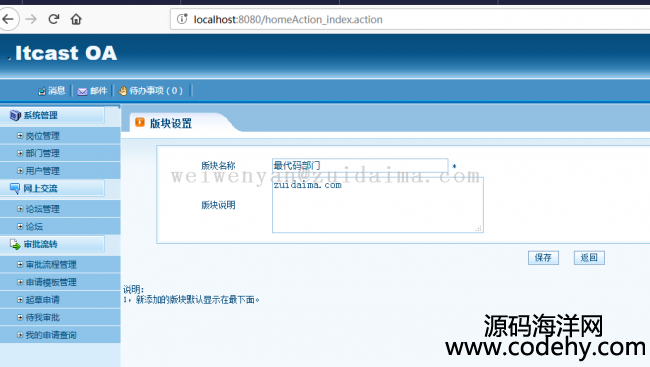 SSH2+JBPM4.4+MySQLI(y)OAkϵy(tng)ǳ(jng)Ę(bio)(zhn)amڶ_l(f)