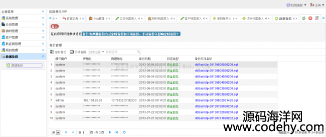 apache shiro+hibernate4+struts2+spring+easyui+fusioncharts+bootstrap_޹ϵy