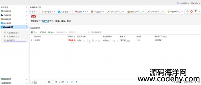 apache shiro+hibernate4+struts2+spring+easyui+fusioncharts+bootstrap_޹ϵy