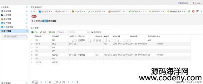 apache shiro+hibernate4+struts2+spring+easyui+fusioncharts+bootstrap_޹ϵy
