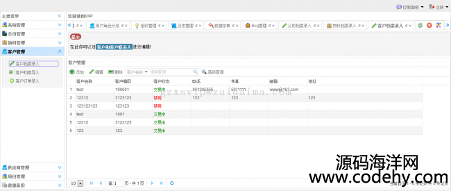 apache shiro+hibernate4+struts2+spring+easyui+fusioncharts+bootstrap_޹ϵy