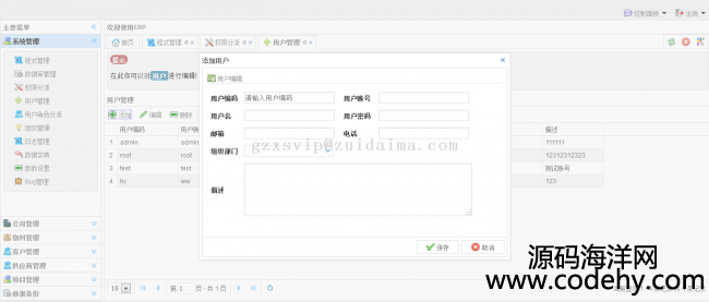 apache shiro+hibernate4+struts2+spring+easyui+fusioncharts+bootstrap_޹ϵy