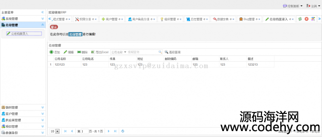 apache shiro+hibernate4+struts2+spring+easyui+fusioncharts+bootstrap_޹ϵy