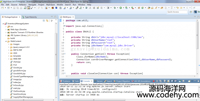 JSP+Struts2_lMƷ_ϵyԴad