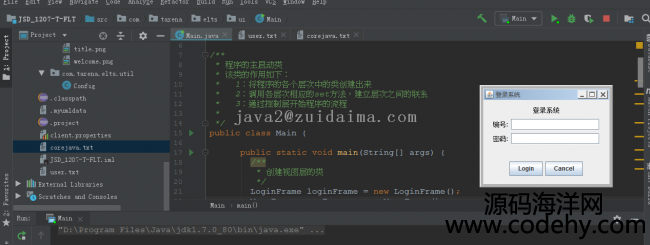 java_ھԇϵy